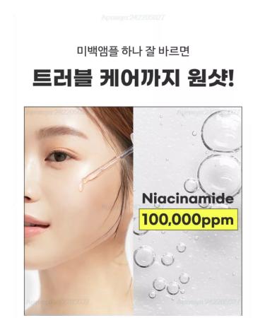 Tiam Serum with 10% niacinamide Vita B3 Source - Buy Online on GoSupps.com