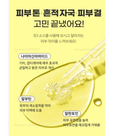 Tiam Serum with 10% niacinamide Vita B3 Source - Buy Online on GoSupps.com