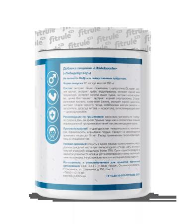 Fitrule Nutrition 2pcs Fitrula Libido Boster Alpha Male 60 capsules - Buy Online on GoSupps.com