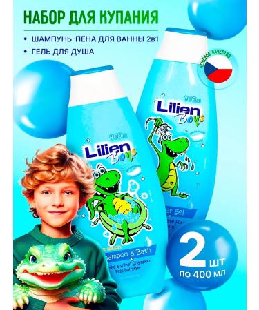 Lilien Set for bathing boys (shampoo+gel)