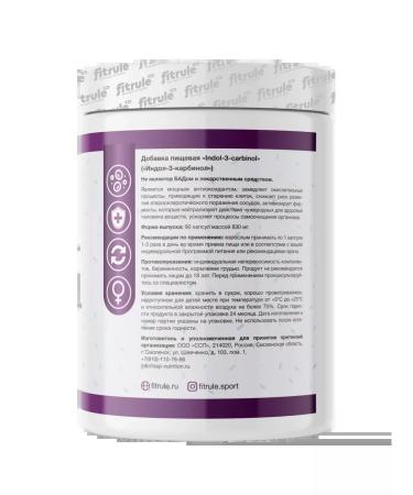 Fitrule Nutrition 3 banks Indol-3-carbinol Indole-3-Carbinol 100 mg 90pcs - Buy Online on GoSupps.com
