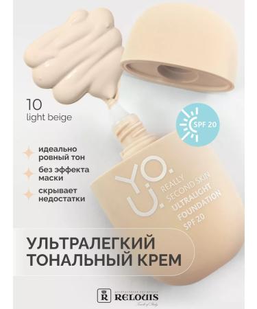RELOUIS Ultra -light tonal cream Y.O.u. REALLY SECOND SKIN