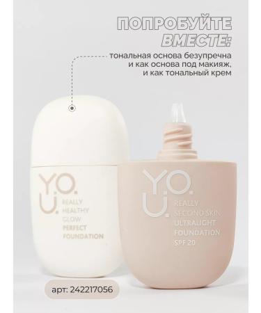 RELOUIS Ultra -light tonal cream Y.O.u. REALLY SECOND SKIN - Buy Online on GoSupps.com