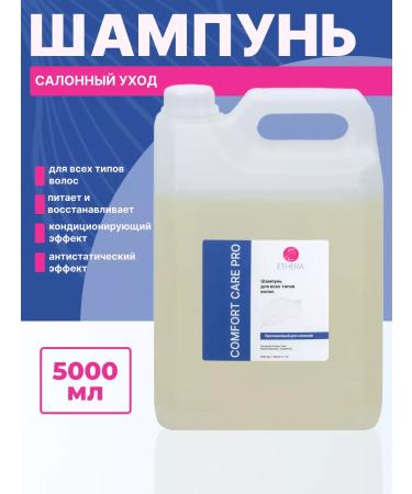 ETHERA Professional shampoo for all hair types 5 liters - Buy Online on GoSupps.com