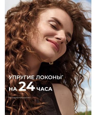 Yves Rocher Air conditioning elastic curls with flax bio - Buy Online on GoSupps.com