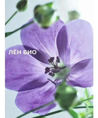 Yves Rocher Air conditioning elastic curls with flax bio - Buy Online on GoSupps.com