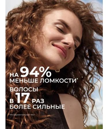 Yves Rocher Restoration Conditioner Cojoba Bio - Buy Online on GoSupps.com