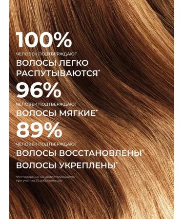 Yves Rocher Restoration Conditioner Cojoba Bio - Buy Online on GoSupps.com