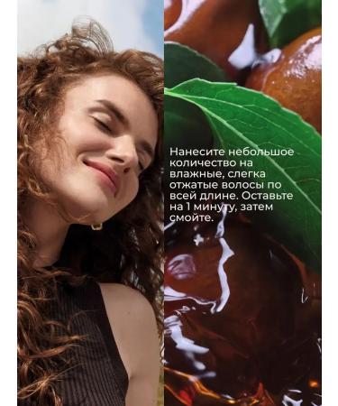 Yves Rocher Restoration Conditioner Cojoba Bio - Buy Online on GoSupps.com