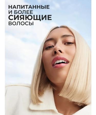 Yves Rocher Conditioner resistance of color with raspberry vinegar - Buy Online on GoSupps.com