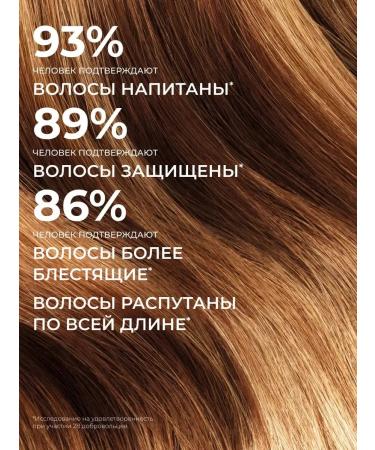 Yves Rocher Conditioner resistance of color with raspberry vinegar - Buy Online on GoSupps.com