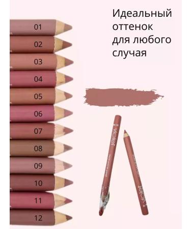 Ellie Mas Lip pencil cosmetic nude tone 05 - Buy Online on GoSupps.com