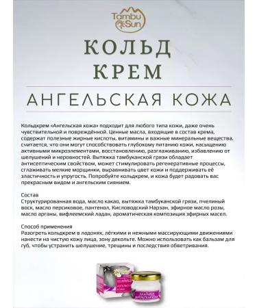 Bizoryuk Cream with a pores - Buy Online on GoSupps.com