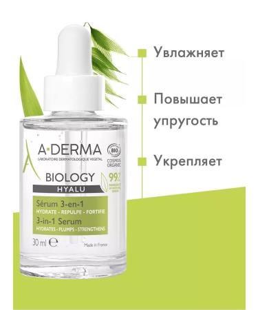 A-derma Biology Hyalu 3V1 Facial Wedence for Brave Skin 30 ml - Buy Online on GoSupps.com