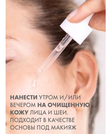 A-derma Biology Hyalu 3V1 Facial Wedence for Brave Skin 30 ml - Buy Online on GoSupps.com