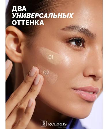 RELOUIS The basis for makeup is tonal y.O.u. REALLY HEALTHY GLOW - Buy Online on GoSupps.com