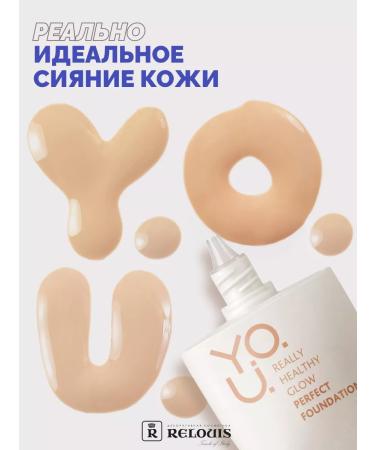 RELOUIS The basis for makeup is tonal y.O.u. REALLY HEALTHY GLOW - Buy Online on GoSupps.com