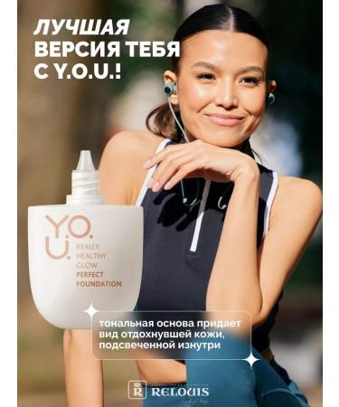 RELOUIS The basis for makeup is tonal y.O.u. REALLY HEALTHY GLOW - Buy Online on GoSupps.com