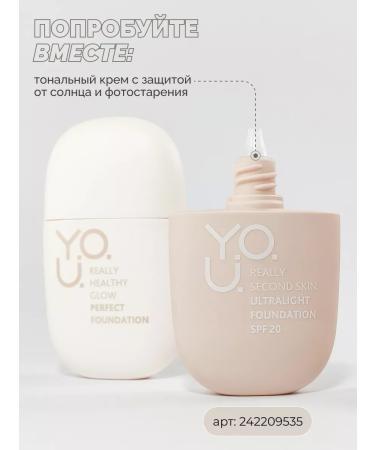 RELOUIS The basis for makeup is tonal y.O.u. REALLY HEALTHY GLOW - Buy Online on GoSupps.com
