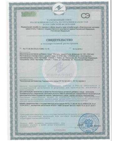 Art Life Grump Abitel Immunity Antioxidant - Buy Online on GoSupps.com