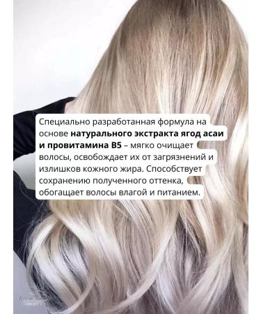 L'Oreal Professionnel Blondifier Gloss shampoo for lightened hair 500 ml - Buy Online on GoSupps.com