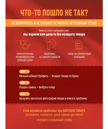 Skinphoria Anti-acne body lotion - Buy Online on GoSupps.com