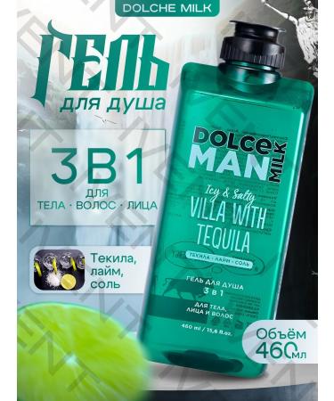 DOLCE MILK Shower gel "tequila villa"