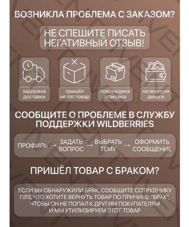 DOLCE MILK Shower gel "burning rum" - Buy Online on GoSupps.com