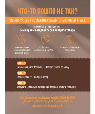 Skinphoria Maslo for an intense tan SPF 10 - Buy Online on GoSupps.com