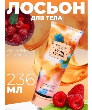 Moisturizing body lotion Fruit Crush