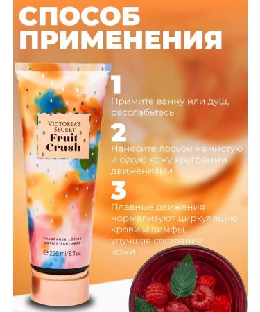 Moisturizing body lotion Fruit Crush - Buy Online on GoSupps.com
