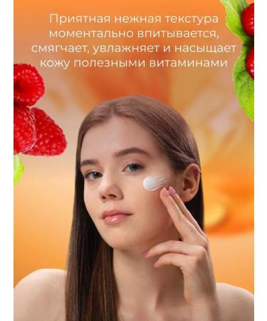 Moisturizing body lotion Fruit Crush - Buy Online on GoSupps.com