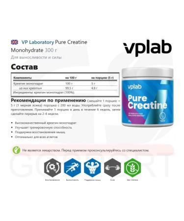 VP Laboratory Creatine Monohydrate 5000 mg Pure Creatine Monohydrate Pure Creatine - Buy Online on GoSupps.com