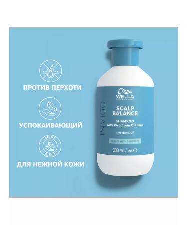 WELLA PROFESSIONALS Scalp Balance Anti-Dandruff Shampoo against dandruff 300 ml
