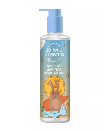 To the Moon and Back Moisturizer milk 0+ 200 ml