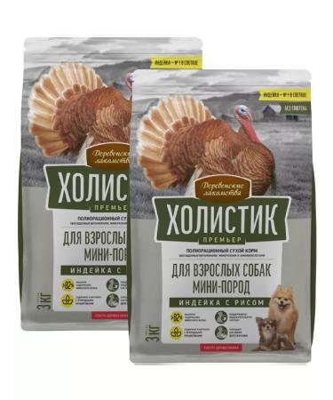 Country delicacies Dry Holistic Feed Prime Minister of Small Dogs turkey 3 kg 2pcs - Buy Online on GoSupps.com