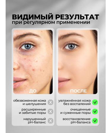 Mulsan Moisturizing face with hyaluronic acid 400 ml - Buy Online on GoSupps.com