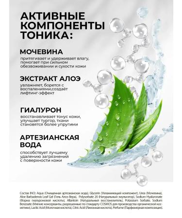 Mulsan Moisturizing face with hyaluronic acid 400 ml - Buy Online on GoSupps.com