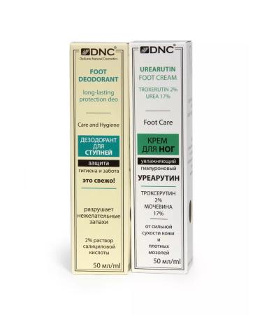DNC For legs deodorant and cream urearutin -rotin and urea