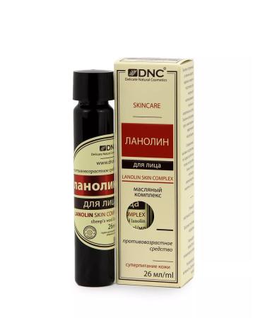 DNC Facial care set - Buy Online on GoSupps.com