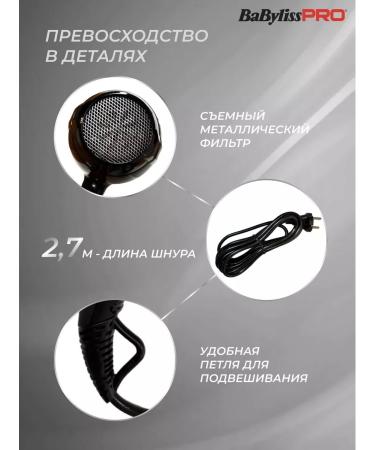 BaByliss CARUSO Feng professional hairdresser Caruso 2400W - Buy Online on GoSupps.com