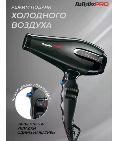 BaByliss CARUSO Feng professional hairdresser Caruso 2400W - Buy Online on GoSupps.com