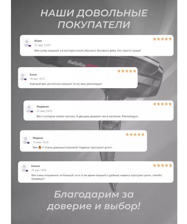 BaByliss CARUSO Feng professional hairdresser Caruso Ionic 2400W - Buy Online on GoSupps.com