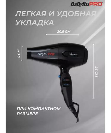 BaByliss CARUSO Feng professional hairdresser Caruso Ionic 2400W - Buy Online on GoSupps.com