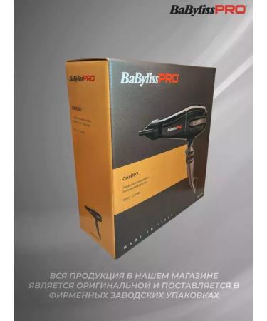 BaByliss CARUSO Feng professional hairdresser Caruso Ionic 2400W - Buy Online on GoSupps.com