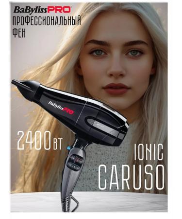 BabylissPRO Professional hair dryer for Caruso Ionic 2400W - Buy Online on GoSupps.com