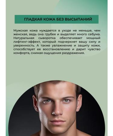 SIBERINA Moisturizer to the face with niacinamide - Buy Online on GoSupps.com