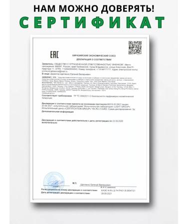 COSMEDJI Lolane Hair Mask - Buy Online on GoSupps.com