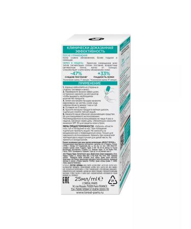 L'Oreal Paris Bright Reveal Piling from pigmentation and post -acne - Buy Online on GoSupps.com