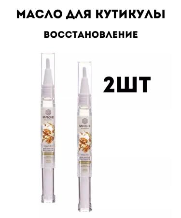 MAGIE ACADEMIE Nail oil and cuticle restoration 2pcs